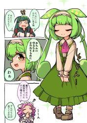 Rule 34 | !?, 3girls, alternate costume, alternate hairstyle, ascot, brown footwear, buttoned cuffs, buttons, closed eyes, collared shirt, drill hair, frilled hairband, frilled skirt, frilled sleeves, frills, fun bo, green hair, green skirt, hairband, heel up, highres, japanese clothes, kimono, loafers, long hair, long skirt, long sleeves, multiple girls, multiple views, open mouth, orange eyes, pigeon-toed, pink ascot, pink hair, shikoku metan, shirt, shoes, sidelocks, sideways mouth, skirt, smile, solid circle eyes, speech bubble, suspender skirt, suspenders, touhoku zunko, translation request, twin drills, utau, v arms, voiceroid, voicevox, white kimono, white shirt, zundamon