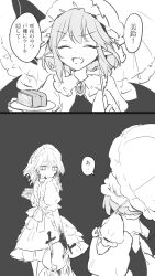 Rule 34 | 2koma, 3girls, absurdres, apron, ascot, bat wings, blood, blood on face, blood on hands, book, comic, fang, food, frilled apron, frilled hairband, frilled skirt, frilled umbrella, frills, greyscale, hairband, hat, hat ornament, highres, holding, holding plate, hong meiling, izayoi sakuya, knife, looking back, maid apron, maid headdress, mob cap, monochrome, multiple girls, parasol, plate, pointy ears, remilia scarlet, risui (suzu rks), skin fang, skirt, star (symbol), star hat ornament, touhou, translation request, umbrella, wings