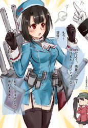 Rule 34 | 10s, 2girls, black gloves, black hair, breasts, cannon, gloves, hat, highres, kantai collection, large breasts, long hair, military, multiple girls, nam (valckiry), red eyes, ryuujou (kancolle), short hair, takao (kancolle), thighhighs, translation request, twintails, white gloves