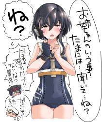 Rule 34 | 10s, 1girl, absurdres, admiral (kancolle), asymmetrical hair, black hair, brown eyes, crying, crying with eyes open, gloves, hair between eyes, headphones, highres, i-13 (kancolle), i-14 (kancolle), kantai collection, kirishina (raindrop-050928), looking at viewer, no headwear, no headwear, open mouth, partially fingerless gloves, sailor collar, school swimsuit, short hair, siblings, simple background, single glove, sisters, solo, solo focus, swimsuit, tears, translation request, white background