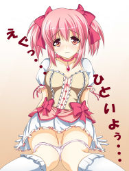 Rule 34 | 10s, absurdres, aftersex, blush, clothed sex, cum, cum in pussy, gloves, hair ribbon, highres, jewelry, kaname madoka, kaname madoka (magical girl), magical girl, mahou shoujo madoka magica, mashiri, miniskirt, panties, panties around leg, panty pull, pendant, pink eyes, pink hair, pussy, ribbon, sitting, skirt, tears, twintails, underwear, upskirt