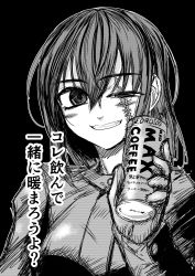 Rule 34 | 1girl, :d, black background, blush, coffee, georgia max coffee, gloves, greyscale, hair between eyes, highres, holding, jacket, kotoba noriaki, looking at viewer, monochrome, one eye closed, open mouth, original, scar, scar across eye, scar on face, simple background, smile, solo, translation request