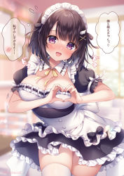 Rule 34 | 1girl, :d, apron, black dress, black hair, blurry, blurry background, blush, breasts, cleavage, commentary request, day, depth of field, dress, flying sweatdrops, frilled apron, frilled dress, frills, hair ornament, hairclip, heart, heart hands, indoors, looking at viewer, maid, maid headdress, medium breasts, mitsuba choco, open mouth, original, pleated dress, puffy short sleeves, puffy sleeves, purple eyes, short sleeves, smile, solo, thighhighs, translation request, twitter username, white apron, white thighhighs, window, wing hair ornament, x hair ornament