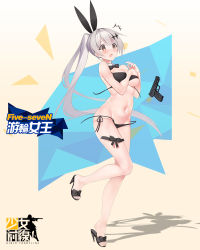 Rule 34 | 1girl, ^^^, bare legs, bikini, black bikini, blush, bow, bowtie, breasts, brown eyes, cleavage, covering privates, covering breasts, detached collar, five-seven (cruise queen) (girls&#039; frontline), five-seven (girls&#039; frontline), fn five-seven, full body, girls&#039; frontline, gun, hair ribbon, handgun, high heels, highres, large breasts, leg ribbon, navel, official alternate costume, official art, pdw-caliber pistol, pistol, ponytail, ribbon, side-tie bikini bottom, silver hair, solo, standing, standing on one leg, suisai., swimsuit, tears, thigh ribbon, untied bikini, wardrobe malfunction, weapon