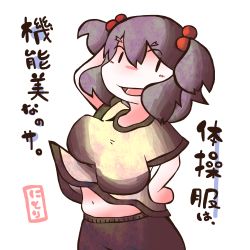 Rule 34 | 1girl, :d, belly, blue hair, blush, breasts, character name, clothes lift, hair bobbles, hair ornament, hand in own hair, kawashiro nitori, large breasts, long hair, navel, no nose, okami (kami soubi), open mouth, plump, shirt, shirt lift, short hair, shorts, simple background, smile, solo, t-shirt, thick eyebrows, touhou, translated, two side up, unaligned breasts, white background, wind, wind lift