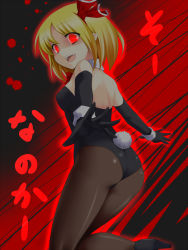 Rule 34 | 1girl, animal ears, ass, back, bad id, bad pixiv id, black footwear, black gloves, blonde hair, blood, blood stain, bow, bowtie, elbow gloves, embodiment of scarlet devil, female focus, from behind, gloves, glowing, glowing eyes, gradient background, hair ribbon, high heels, highres, is that so, leotard, looking back, open mouth, outstretched arms, pantyhose, playboy bunny, pointy ears, rabbit ears, rabbit tail, red bow, red bowtie, red eyes, red ribbon, ribbon, rumia, shoes, short hair, smile, solo, spread arms, tail, touhou, tsukumiya amane, wrist cuffs