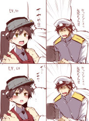 Rule 34 | 10s, 1boy, 1girl, 4koma, admiral (kancolle), blush, brown hair, comic, gameplay mechanics, hands on shoulders, hat, highres, kantai collection, karochii, level up, magatama, military, military uniform, naval uniform, personification, marriage proposal, ryuujou (kancolle), sweat, translation request, twintails, uniform, visor cap, yellow eyes