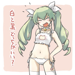 Rule 34 | 1girl, :d, anchovy (girls und panzer), bell, blush stickers, bra, cat cutout, cat ear panties, cat lingerie, choker, cleavage cutout, closed eyes, clothing cutout, collarbone, commentary, cowboy shot, drill hair, facing viewer, frilled bra, frills, girls und panzer, hands on own hips, head tilt, jingle bell, long hair, meme attire, navel, neck bell, notice lines, open mouth, outside border, panties, pink background, ribbon, side-tie panties, smile, solo, standing, tewarusa, thighhighs, translated, twin drills, twintails, underwear, underwear only, v-shaped eyebrows, white bra, white choker, white panties, white ribbon, white thighhighs