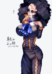 Rule 34 | 1girl, aged down, artist request, black eyes, black hair, breasts, brook (one piece), cup, curly hair, female focus, genderswap, genderswap (mtf), glasses, happy, highres, large breasts, mature female, musician, old, old woman, one piece, pirate costume, scar, smile, solo, source request, teacup