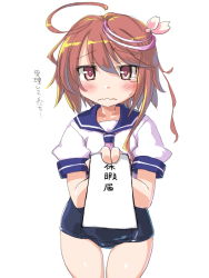 Rule 34 | 10s, 1girl, ahoge, brown hair, dd (ijigendd), i-58 (kancolle), kantai collection, letter, long hair, personification, red eyes, school swimsuit, school uniform, serafuku, short hair, simple background, solo, swimsuit, swimsuit under clothes, translation request, wavy mouth, white background