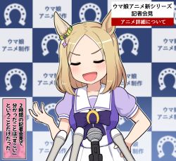 Rule 34 | 1girl, :d, animal ears, blonde hair, blurry, blurry background, blush, bow, closed eyes, commentary request, depth of field, facing viewer, forehead, highres, horse ears, microphone, multicolored hair, narita top road (umamusume), open mouth, parted bangs, pleated skirt, puffy short sleeves, puffy sleeves, purple bow, purple shirt, school uniform, shirt, short sleeves, skirt, smile, sofmap background, solo, step and repeat, streaked hair, takiki, tracen school uniform, translation request, umamusume, upper body, v-shaped eyebrows, white hair, white skirt