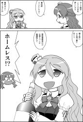 Rule 34 | 10s, 2girls, bottle, bow, bowtie, braid, comic, commentary request, french braid, greyscale, hair between eyes, hat, kantai collection, long hair, long sleeves, mini hat, monochrome, multiple girls, o o, pola (kancolle), translation request, wasu, wavy hair, zara (kancolle)