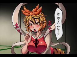 Rule 34 | 1girl, blonde hair, blush, breasts, female focus, large breasts, open mouth, rinmei, sexually suggestive, solo, tongue, toramaru shou, touhou, translated, yellow eyes