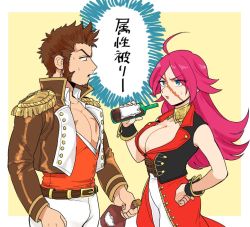 Rule 34 | 10s, 1boy, 1girl, ahoge, alcohol, bad id, bad twitter id, beard, belt, black belt, bottle, breasts, brown hair, brown jacket, cleavage, coat, epaulettes, facial hair, fate/extra, fate/grand order, fate (series), francis drake (fate), hand on own hip, jacket, large breasts, long hair, long sideburns, looking at another, military, military uniform, napoleon bonaparte (fate), pants, pectorals, pink hair, red coat, scar, sideburns, sweatdrop, trait connection, uniform, vest, white pants