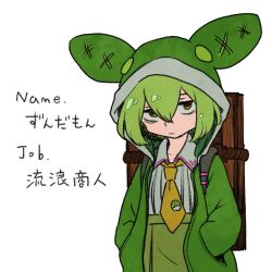 Rule 34 | 1girl, :/, alternate costume, bags under eyes, box on back, character name, collared shirt, commentary request, english text, green hair, green hoodie, green skirt, grey shirt, hands in pockets, highres, hood, hood down, hoodie, jitome, kuron (uhhr2odhrppc5nw), long sleeves, looking at viewer, necktie, open clothes, open hoodie, ribbed shirt, sanpaku, shirt, shoulder strap, simple background, skirt, solo, translation request, voicevox, white background, yellow eyes, yellow necktie, zundamon