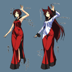 Rule 34 | 1girl, alternate costume, alternate hair length, alternate hairstyle, animal ears, armpits, breasts, brooch, brown hair, comparison, contemporary, dress, fingernails, frilled sleeves, frills, imaizumi kagerou, jewelry, leg slip, long hair, long sleeves, looking at viewer, matsuki akira, multiple views, personification, red eyes, short hair, simple background, touhou, very long hair, werewolf, wide sleeves, wolf ears