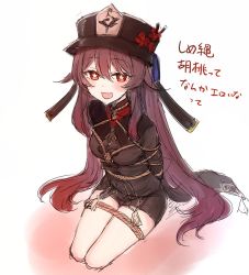 Rule 34 | 1girl, arms behind back, black shorts, blush, breasts, brown hair, flower, flower-shaped pupils, genshin impact, gradient hair, hair between eyes, hat, hat flower, hu tao (genshin impact), long hair, looking at viewer, low twintails, multicolored hair, open mouth, plum blossoms, red eyes, red flower, red hair, rope, sbs, shibari, shibari over clothes, shirt, shorts, sidelocks, simple background, sitting, solo, symbol-shaped pupils, translation request, twintails, white background