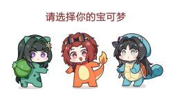 Rule 34 | 3girls, :d, beret, black hair, blue hair, blue headwear, blunt bangs, bow, braid, brown eyes, brown hair, bulbasaur, bulbasaur (cosplay), character request, charmander, charmander (cosplay), chibi, closed mouth, commentary request, cosplay, creatures (company), flame-tipped tail, game freak, gen 1 pokemon, grey eyes, hair bow, hair intakes, hat, multicolored hair, multiple girls, nintendo, open mouth, pokemon, purple eyes, shadow, simple background, single braid, smile, squirtle, squirtle (cosplay), standing, streaked hair, translation request, v-shaped eyebrows, white background, yuemoe