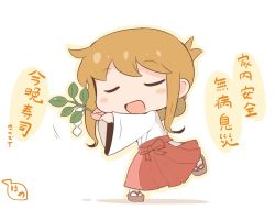 Rule 34 | 10s, 1girl, blush stickers, branch, brown hair, chibi, commentary request, closed eyes, folded ponytail, full body, hakama, hakama skirt, hanomido, inazuma (kancolle), japanese clothes, kantai collection, long sleeves, miko, nanodesu (phrase), open mouth, red hakama, sandals, shide, sidelocks, simple background, skirt, solo, standing, standing on one leg, tabi, translated, white background, wide sleeves