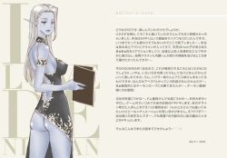 Rule 34 | ass, blue skin, book, bottomless, breasts, colored skin, dark elf, dark skin, dress, elf, covered erect nipples, impossible clothes, lineage, lineage 2, no panties, oso (artist), pointy ears, silver hair, translation request