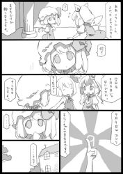 Rule 34 | ..., ?, ascot, bow, circled 9, comic, daiyousei, dress, embodiment of scarlet devil, closed eyes, flandre scarlet, greyscale, hair bow, hat, monochrome, open mouth, pointing, pointing up, rumia, short hair, side ponytail, smile, sweatdrop, touhou, translation request, wings, yunimeito
