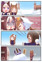 Rule 34 | &gt; &lt;, 3girls, 4koma, ^ ^, absurdres, animal ears, blue coat, blush stickers, brown hair, buttons, chibi, clenched hands, closed eyes, coat, comic, diffraction spikes, domino mask, double-breasted, el condor pasa (umamusume), emphasis lines, grass wonder (umamusume), highres, horse ears, horse girl, horse tail, kyou (fr39), laughing, long hair, long sleeves, mask, motion lines, multicolored hair, multiple girls, open mouth, outdoors, own hands together, pointing, ponytail, purple eyes, purple skirt, short hair, sign, silent comic, skirt, snow, snowball, special week (umamusume), sweat, nervous sweating, tail, throwing, translation request, turn pale, two-tone hair, umamusume, v-shaped eyebrows