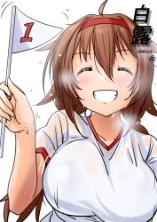 Rule 34 | ahoge, bra visible through clothes, breasts, brown hair, character name, closed eyes, flag, hairband, kantai collection, large breasts, see-through, shiratsuyu (kancolle), shirt, simple background, smile, sportswear, sweat, sweatdrop, tsukino murakumo, wet, wet clothes, wet shirt
