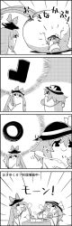 Rule 34 | 4koma, arms up, boots, bow, chopsticks, comic, commentary request, eating, emphasis lines, eyeball, greyscale, hair between eyes, hat, hat bow, hat ribbon, highres, holding, holding chopsticks, holding plate, kamishirasawa keine, komeiji koishi, long hair, medium hair, monochrome, oversized object, plate, pointing, pointing up, ribbon, rubber boots, single boot, smile, steam, tani takeshi, third eye, tire, touhou, translation request, turnip, yukkuri shiteitte ne