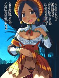 Rule 34 | !?, 1girl, :d, black eyes, black hair, blue sky, blush, braid, braided ponytail, breasts, capcom, capelet, clothes lift, cowboy shot, day, female pubic hair, gluteal fold, guild sweetheart, hair ornament, hand on own chest, hat, lifting own clothes, long sleeves, looking at viewer, medium breasts, monster hunter, monster hunter (series), monster hunter 3, nipple slip, nipples, open mouth, outdoors, pubic hair, sidelocks, skirt, skirt lift, sky, smile, solo, stupa13a, suspenders, sweatdrop, tan, text focus, translation request, unbuttoned