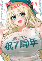 Rule 34 | 1girl, :d, absurdres, akizuki shigure, anniversary, aqua eyes, atago (kancolle), blonde hair, blush, breasts, clothes writing, collarbone, hair between eyes, hands up, highres, huge breasts, kantai collection, long hair, one eye closed, open mouth, pan-pa-ka-paaan!, shirt, shitty t-shirt naval base, short sleeves, simple background, smile, solo, upper body, white background, white shirt