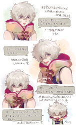 Rule 34 | 1boy, bags under eyes, bare shoulders, chiimako, closed eyes, detached sleeves, fingerless gloves, gloves, gnosia, grey eyes, grey hair, hair between eyes, highres, looking at viewer, male focus, multiple persona, purple eyes, remnan (gnosia), short hair, simple background, translation request, v-shaped eyebrows, white background