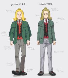 Rule 34 | 1boy, absurdres, arrow (symbol), black footwear, black vest, blonde hair, closed mouth, collared shirt, commentary request, creatures (company), frown, full body, game freak, green jacket, hassel (pokemon), highres, jacket, long sleeves, male focus, multiple views, necktie, nintendo, open clothes, open jacket, orange eyes, pants, parted bangs, pokemon, pokemon sv, shirt, shoes, split mouth, standing, translation request, u2t5k2s5, vest, white shirt