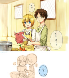 Rule 34 | 10s, 2013, 2boys, :o, :p, ?, apron, armin arlert, black hair, blonde hair, blue eyes, blush, book, brown hair, carrot, cooking, dated, eren yeager, green eyes, highres, indoors, knife, looking at viewer, male focus, moxue qianxi, multiple boys, open mouth, pot, potato, shingeki no kyojin, shirt, short hair, sleeves rolled up, smile, tongue, tongue out, translation request, vest, yaoi