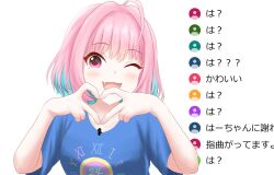 Rule 34 | 1girl, ahoge, blue shirt, blush, breasts, commentary, contamination (contami0813), fang, hair intakes, hands up, heart, heart hands, highres, idolmaster, idolmaster cinderella girls, medium breasts, multicolored hair, open mouth, pink eyes, pink hair, shirt, short sleeves, simple background, small breasts, smile, solo, two-tone hair, upper body, white background, yumemi riamu