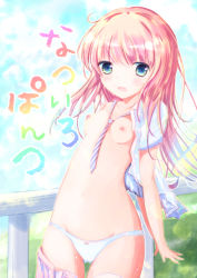 Rule 34 | 1girl, blue hair, blue shirt, blue sky, blush, bow, bow panties, breasts, brown hair, clothes pull, cloud, cloudy sky, collarbone, day, diagonal-striped neckwear, gradient hair, green eyes, groin, long hair, multicolored hair, navel, necktie, nipples, open clothes, open mouth, open shirt, original, outdoors, panties, pink skirt, railing, shihou haru, shirt, short sleeves, skirt, skirt pull, sky, small breasts, solo, striped necktie, striped neckwear, translation request, underwear, very long hair, white panties