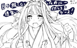 Rule 34 | 10s, 1girl, blush, dated, detached sleeves, double bun, greyscale, headgear, japanese clothes, kantai collection, kongou (kancolle), long hair, monochrome, nontraditional miko, open mouth, sketch, solo, translation request, wara (warapro)