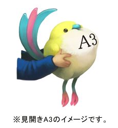 Rule 34 | animal, bad id, bad pixiv id, bird, feathers, holding, holding animal, long sleeves, lowres, original, out of frame, simple background, text focus, tochimiki (toichi), white background