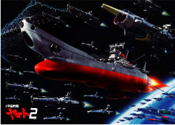 Rule 34 | absurdres, andromeda (uchuu senkan yamato), battleship, comet empire, cosmo tiger, earth (planet), epic, fleet, highres, japanese text, military, military vehicle, no humans, planet, realistic, ship, space, spacecraft, star (symbol), star blazers the comet empire, translated, uchuu senkan yamato, warship, watercraft, yamato (spaceship), yamato (uchuu senkan yamato)