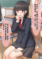 Rule 34 | 3girls, :d, arm support, bad id, bad pixiv id, black jacket, black skirt, blazer, blush, braid, brown eyes, chair, collared shirt, desk, feet out of frame, hair over shoulder, hand up, indoors, jacket, long hair, long sleeves, looking away, looking down, mole, mole under eye, multiple girls, nakamura sumikage, necktie, on chair, open mouth, original, pleated skirt, red neckwear, school chair, school desk, school uniform, shirt, sitting, skirt, smile, solo focus, sweat, sweater vest, translation request, twin braids, white shirt, wooden floor