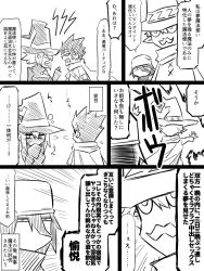 Rule 34 | anger vein, black hair, blush, cape, comic, commentary, emphasis lines, facial hair, greyscale, hat, jin (mugenjin), monochrome, mustache, original, partially translated, pointy ears, translation request, witch hat