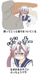 Rule 34 | 10s, 1boy, 1girl, admiral (kancolle), akebono (kancolle), behind another, bell, blush, commentary request, flower, frown, hair bell, hair flower, hair ornament, hallway, jingle bell, kantai collection, long hair, looking at another, nose blush, purple eyes, purple hair, school uniform, serafuku, shino (ponjiyuusu), side ponytail, translation request