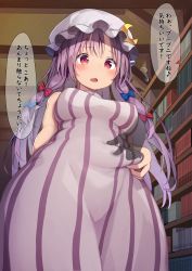 Rule 34 | 1girl, absurdres, belly grab, blush, book, breasts, crescent, disembodied hand, dress, hat, highres, indoors, koakuma, library, long hair, mamemochi, medium breasts, mob cap, open mouth, out of frame, patchouli knowledge, plump, purple hair, red eyes, sleeveless, sleeveless dress, solo focus, speech bubble, striped clothes, striped dress, touhou, translation request, vertical-striped clothes, vertical-striped dress, weight conscious, white headwear