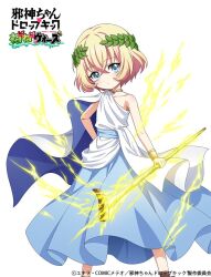 Rule 34 | 1girl, 4frogsinc, blue eyes, blush, closed mouth, collar, electricity, jashin-chan dropkick, laurel crown, lierre, lightning, looking at viewer, short hair, simple background, single bare shoulder, solo, staff, white background