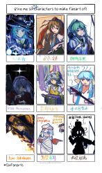 Rule 34 | 6+girls, ?, ??, absurdres, aino joukahainen, bandage over one eye, black hair, black hat, blonde hair, blue eyes, blue hair, bow (weapon), brown eyes, brown hair, chinese commentary, closed mouth, commentary request, green eyes, green hair, hat, heart of sacred singularity, highres, hollow song of birds, hongshao tofu, iesua nazarenus, kurama raku, long hair, magatsuji hatsuna, meet again in the night, momosame rakuki, multicolored hair, multiple drawing challenge, multiple girls, neck ribbon, open mouth, original, puffy short sleeves, puffy sleeves, purple hair, quiver, red eyes, red wings, ribbon, riverbed soul saver, set-taishou, shin amane, shining shooting star, shirt, short hair, short sleeves, silhouette, six fanarts challenge, skirt, smile, suitenguu no himemiko, sweatdrop, the last comer, tokin hat, torisumi horou, touhou, translation request, treasure castle labyrinth, vest, weapon, white hair, white hat, white names spoiled past, white shirt, wings, yellow ribbon, yellow skirt, yellow vest
