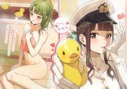 Rule 34 | 2girls, ahoge, bad id, bad twitter id, bath, blunt bangs, blush, breasts, brown hair, eyelashes, female admiral (kancolle), gloves, green eyes, green hair, hat, heart, highres, holding, jewelry, kantai collection, lips, long hair, looking at viewer, military, military hat, military uniform, mole, mole under mouth, multiple girls, navel, nude, open mouth, piza rokumai, ring, rubber duck, sitting, towel, translation request, uniform, upper body, white gloves, yuugumo (kancolle)