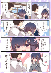 Rule 34 | 1boy, 1girl, :d, admiral (kancolle), black hair, blush, comic, commentary request, flying sweatdrops, gloves, hair between eyes, hat, heart, highres, holding, holding clothes, holding hat, kantai collection, lifting own clothes, long hair, long sleeves, military, military uniform, motion lines, naval uniform, navel, open mouth, purple eyes, purple hair, sailor hat, short hair, smile, speech bubble, suzuki toto, translation request, tsushima (kancolle), uniform, unworn hat, unworn headwear, white gloves, white headwear, window