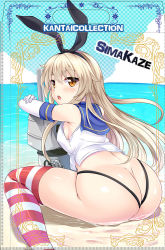 Rule 34 | 10s, 1girl, ass, beach, blonde hair, butt crack, day, elbow gloves, gloves, hinata sora, kantai collection, kunreishiki, romaji text, shimakaze (kancolle), solo, striped clothes, striped thighhighs, thighhighs, water, yellow eyes