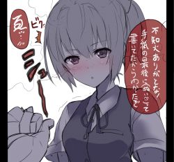 Rule 34 | 10s, 1girl, :o, blush, dyson (edaokunnsaikouya), kantai collection, looking at viewer, neck ribbon, pillarboxed, ponytail, red ribbon, ribbon, school uniform, shiranui (kancolle), short hair, short ponytail, simple background, solo, translation request, vest, white background