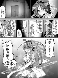 Rule 34 | aftersex, bare shoulders, blush, boots, comic, detached sleeves, door, flipped hair, greyscale, hair ornament, hairband, hairclip, haruna (kancolle), headgear, hiei (kancolle), highres, japanese clothes, kantai collection, long hair, monochrome, moyachii, multiple girls, nontraditional miko, open mouth, short hair, skirt, suggestive fluid, sweat, thigh boots, thighhighs, translation request