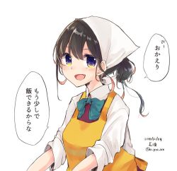 Rule 34 | 1girl, apron, bandana, black hair, character name, commentary request, dated, fang, halterneck, kantai collection, long hair, multicolored hair, naganami (kancolle), one-hour drawing challenge, open mouth, pink hair, school uniform, simple background, sleeves rolled up, smile, solo, translated, twitter username, two-tone hair, u yuz xx, upper body, wavy hair, white background, yellow apron